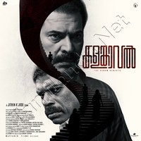 Kalamkaval (2025) (Mujeeb Majeed)